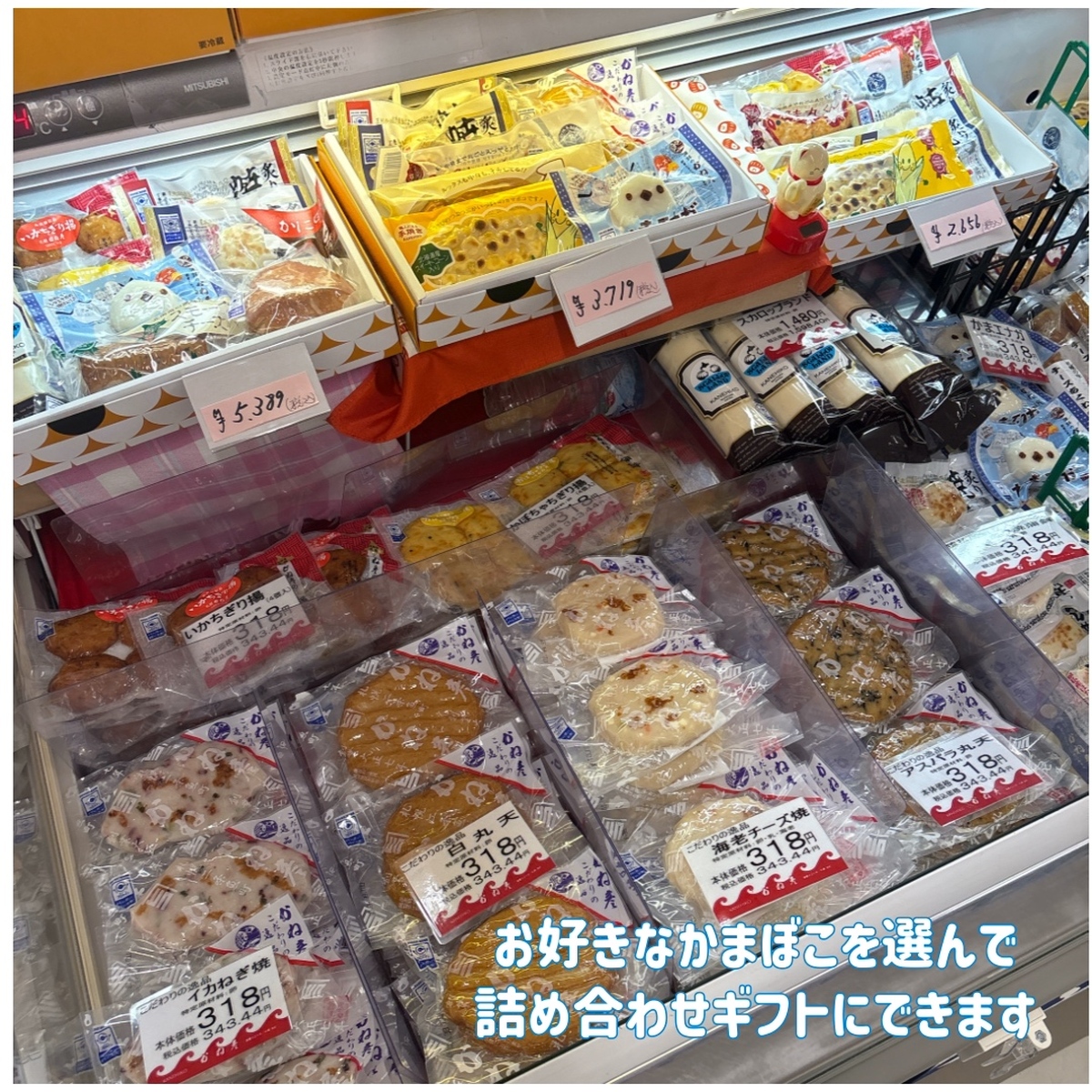 イオン新さっぽろ店